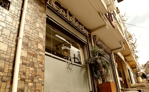 Chambre Double — Hôtel Marya Sétif — Sétif